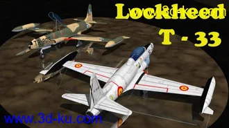 3D打印模型Lockheed _T-33的图片