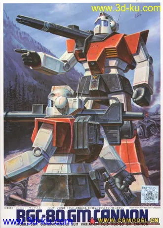 3D打印模型【高达无双2】强袭自由，武者高达MK II，贴图+材质(vray)的图片