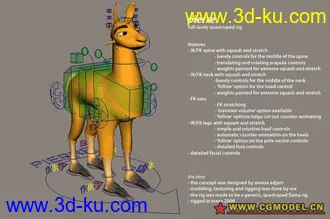 3D打印模型动物 pierre_project.rar的图片