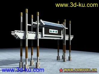 3D打印模型牌坊的图片