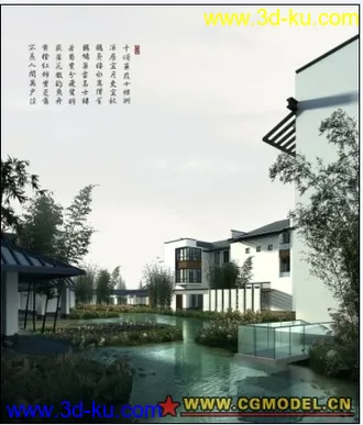 一套漂亮的别墅，会所酒店模型的图片