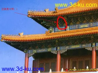 3D打印模型斗栱。。。的图片