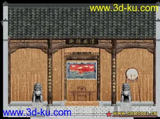 3D打印模型古代的衙门有贴图！！的图片