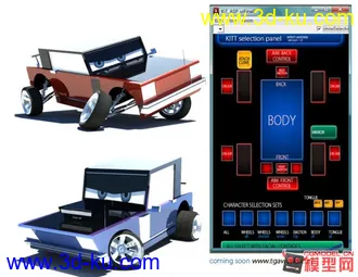 挺像汽车总动员的模型,绑定,材质的图片