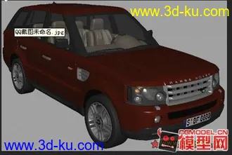 3D打印模型陆虎带贴图的，希望大家看看！！的图片