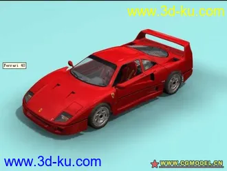 3D打印模型Ferrari 40的图片