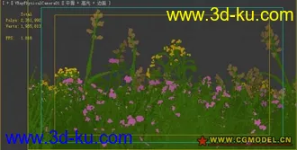 3D打印模型很漂亮的照片级草地场景的图片