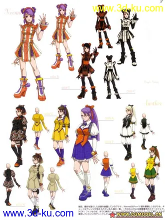 3D打印模型Lien_Neville_KOF的图片