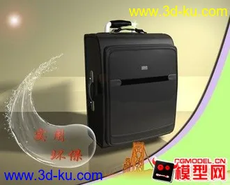 3D打印模型细模-密码行李箱的图片