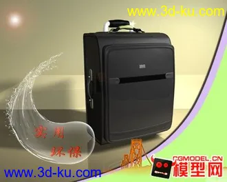 3D打印模型细模-密码行李箱的图片