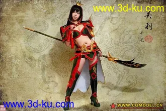 3D打印模型女三国关羽的图片