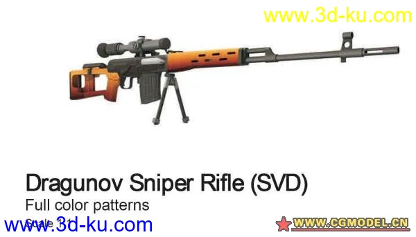 Dragunov Sniper Rifle (SVD) 纸模型 1:1的图片1