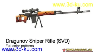 Dragunov Sniper Rifle (SVD) 纸模型 1:1的图片