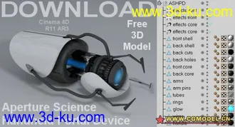 3D打印模型激光枪的图片