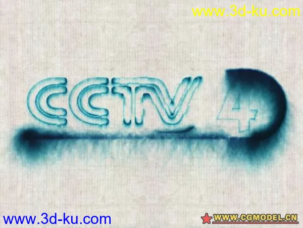 CCTV LOGO的水墨效果模型的图片1