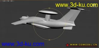 3D打印模型空警-2000的图片
