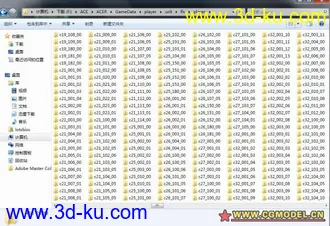 3D打印模型【PS3】【异世纪传说R】【首发】Destiny的图片