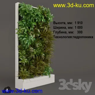 墙植物模型合集的图片