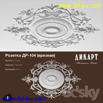 金属装饰品模型合集,镂空花纹,镂空金属等模型的图片