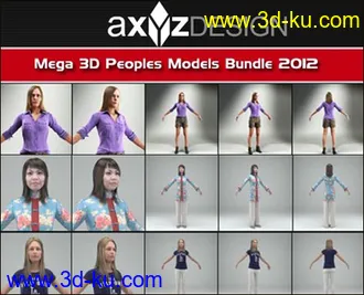 3D人物模型合集的图片