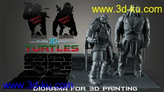 忍者神龟3D打印模型的图片