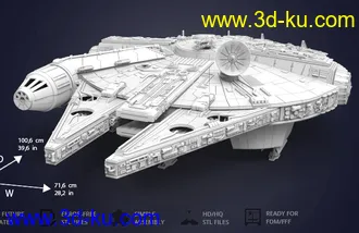 《星球大战》千年隼号-3D打印模型的图片