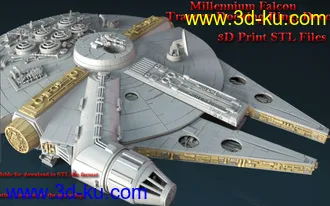 《星球大战》千年隼号-3D打印模型的图片