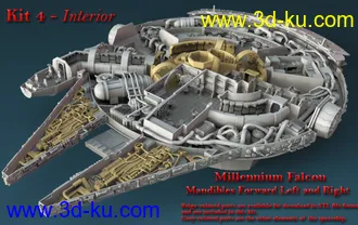 《星球大战》千年隼号-3D打印模型的图片