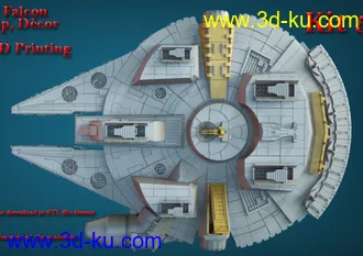 《星球大战》千年隼号-3D打印模型的图片