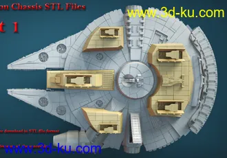 《星球大战》千年隼号-3D打印模型的图片