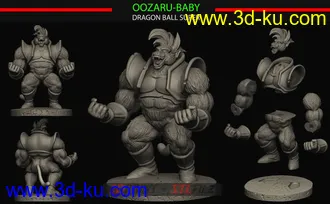 龙珠-大猩猩-3D打印模型的图片