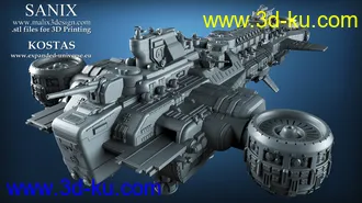 《德军司令部》飞行堡垒-3D打印模型的图片