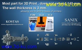 《德军司令部》飞行堡垒-3D打印模型的图片