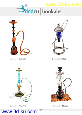 水烟袋模型,水烟筒模型,共50个的图片