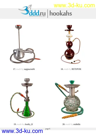 水烟袋模型,水烟筒模型,共50个的图片
