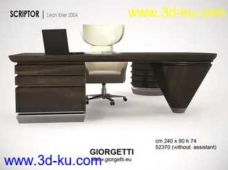 办公家具模型合集的图片10