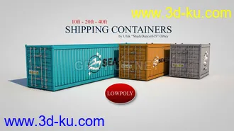 补给箱,医疗箱,集装箱,皮箱,生化容器,宝箱模型的图片4